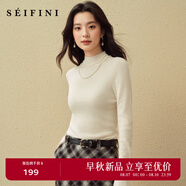 詩凡黎全羊毛半高領(lǐng)針織打底衫2025秋新款簡約百搭修身顯瘦毛衣女 珍珠白預售[9月9日]發(fā) S
