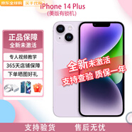 「美版有鎖全新未激活」Apple 蘋果 iPhone 14 全系列 有鎖海外版 14 plus 紫色 128GB 全新未激活+開孔