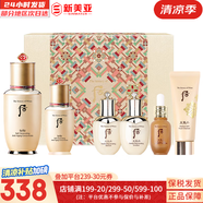 后（The history of Whoo）后套裝后水乳面霜精華套盒拱辰享津率享天氣丹水妍男女禮盒護(hù)膚品 后再生秘貼精華6件套含天氣丹水乳