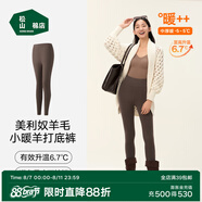 松山棉店【自由穿小暖羊打底褲】保暖打底褲女含羊毛可外穿高腰大碼保暖褲 深咖 S (推薦82-95斤）