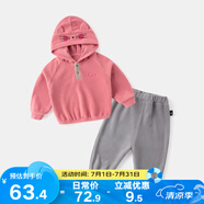 嘟嘟家寶寶套裝男童春秋連帽衣服女童秋裝衛(wèi)衣兩件套洋氣兒童童裝vip 粉小貓 73