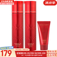 伊思（IT'S SKIN） 套盒2X紅參蝸牛晶鉆水乳霜套裝女護(hù)膚品禮盒緊致毛孔修護(hù)補(bǔ)水 2X紅參水140+乳液140+洗面奶40