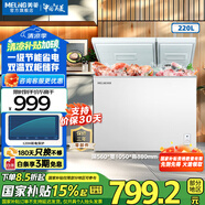 美菱（MeiLing）臥式冰柜220升低霜家用商用雙箱雙溫冷柜一級(jí)能效節(jié)能省電低噪母嬰母乳冷藏冷凍大容量補(bǔ)貼電冰柜 BCD-220DT 220L