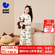 迷你巴拉【凈電絨】冬季兒童雙面絨家居服寶寶保暖厚款睡衣