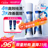 云南白藥泵式按壓牙膏全新升級(jí)煙后護(hù)口祛煙漬清新口氣朗健清爽薄荷100g*2