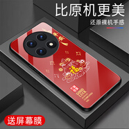 詩上適用OPPOA2Pro手機殼防摔鋼化玻璃外殼全包超薄男女新款耐磨耐臟防刮防塵文字手機保護套卡通福袋 新年紅-G7694平安喜樂【送屏幕膜】 oppoA2Pro