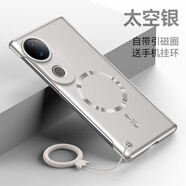 ZWNPCvivoS20手機殼S20Pro新款vivo磁吸保護套vovos超薄金屬漆viv0無(wú)邊框裸機感vivis防摔硬殼步步高簡(jiǎn) 太空銀-【帶磁吸圈送白色掛環(huán)】 vivo S20