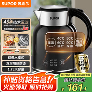 蘇泊爾（SUPOR）電水壺1.7L電熱水壺 316L不銹鋼燒水壺 保溫恒溫 母嬰沖奶粉開水壺全鋼無縫SW-17T01A