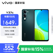 vivo Y37c 6GB+128GB 墨綠 5500mAh大電池 SGS五星整機(jī)抗跌耐摔認(rèn)證 150%大音量 老人機(jī) AI手機(jī)