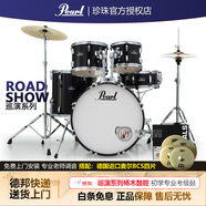 珍珠（Pearl）架子鼓兒童 成人鼓專業(yè)巡演系列初學者入門練習鼓爵士鼓5鼓4镲 5鼓3镲：德國麥爾【BCS四片】午夜黑 上門安裝調(diào)音 偏遠地區(qū)聯(lián)系客服