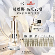 赫蓮娜HR密集煥顏精華乳液30ml禮盒高光安瓶護(hù)膚品生日禮物送女友