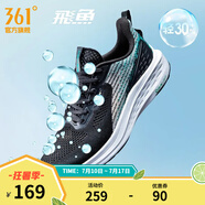 361度運(yùn)動(dòng)鞋男鞋飛魚(yú)夏季網(wǎng)面透氣撞色漸變跑步鞋緩震耐磨體測(cè)鞋 曜石黑/機(jī)能綠 42