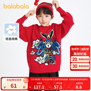 巴拉巴拉（BALABALA）男童毛衫兒童秋裝中大童新年季紅色針織衫毛衣拜年服潮 騰云兔神-00468 120cm