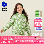 迷你巴拉兒童羽絨服男女童厚款保暖連帽棉服防風保暖羽絨外套【防水透濕】 綠白色調 120
