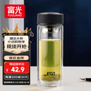 富光男女士雙層玻璃杯 高硼硅玻璃304茶隔水杯子 帶茶隔泡茶杯500ml
