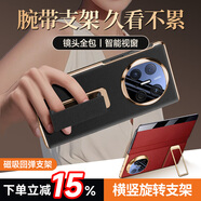 酷樂(lè )鋒【旋轉支架】適用華為x5手機殼華為折疊屏手機matex5典藏版保護套智能視窗全包防摔皮套 黑