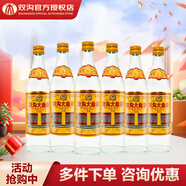 雙溝大曲53度 優(yōu)異 濃香型白酒 雙溝酒廠官方授權(quán)店鋪 53度 500mL 6瓶 口糧酒（黃色）