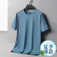 皮爾卡丹（pierre cardin）高端冰絲速干T恤2025新款秋季跑步健身運動T恤男休閑寬松透氣上衣 墨綠 【夏季】 薄款 L (建議90-110斤)