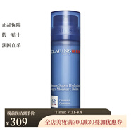 嬌韻詩（CLARINS）男士煥活面霜植物保濕霜 50ml