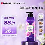 菲詩小鋪（THE FACE SHOP）浪漫邂逅香氛沐浴露500ml 小蒼蘭香 溫和潔膚 保濕芳香