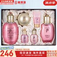 后（The history of Whoo）后套裝拱辰享水妍津率享雪玉凝天氣丹水乳霜秘貼套盒女護(hù)膚品禮盒 后水妍水乳霜6件套裝補(bǔ)水
