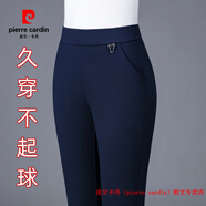 皮爾卡丹（pierre cardin）九分褲女士夏季薄款中老年女褲2025寬松直筒褲彈力西褲媽媽休閑褲 藍(lán)色松緊腰長褲 27 (91-100斤)