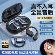 sony索尼適用耳掛式運動藍牙耳機防噪音云感佩戴防掉重低音HiFi音質(zhì)男女款華為蘋果安卓通用 黑【HiFi音質(zhì)效云感佩戴】旗艦版