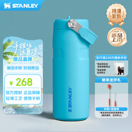STANLEY AEROLIGHT 2.0不銹鋼折疊吸管保溫瓶473毫升-潑彩藍