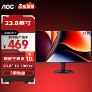 AOC 23.8英寸 辦公顯示器 IPS技術(shù) 三微邊設(shè)計 低藍光愛眼 可壁掛 節(jié)能認證 電腦顯示屏 高清顯示器 熱銷23.8