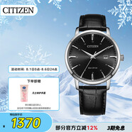西鐵城（CITIZEN）手表男日韓表光動能日顯表盤皮帶商務時尚送禮物男友BM7460-11E