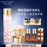 雅詩蘭黛細(xì)膩煥膚套裝（膠原乳霜 30ml+櫻花水100ml）生日禮物