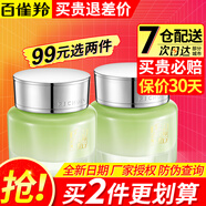 百雀羚（PECHOIN）面霜 水嫩倍現(xiàn)保濕精華霜密集補(bǔ)水保濕細(xì)膩光滑護(hù)膚品 水嫩倍現(xiàn)保濕精華霜50g