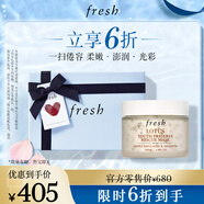 Fresh馥蕾詩蓮花青春面膜100ml 生日禮物送女友男友