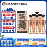 瀘州老窖老窖藏品酒蜀之魄 60度濃香型純糧白酒 宴請(qǐng)送禮禮品酒 60度 600mL 6瓶 整箱裝