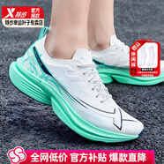 特步（XTEP）跑鞋男鞋2025秋季新款運動鞋專業(yè)訓(xùn)練減震一體成型三代競速跑步鞋 三代/極光綠-勢如破竹 45 【內(nèi)長285mm】