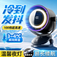 風輕楊K3無葉循環(huán)小風扇夾扇左右搖頭超長續(xù)航左右電扇循環(huán)對流風扇學生宿舍桌面小風扇 升級100檔超長續(xù)航（黑灰色）