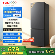TCL 171升L1雙開(kāi)門(mén)二門(mén)雙溫區(qū)節(jié)能二級(jí)能效節(jié)能低音養(yǎng)鮮冰箱小型便捷租房迷你冰箱國(guó)家補(bǔ)貼R171L1-B