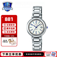 卡西歐（CASIO）手表女sheen系列藍(lán)寶石鏡面商務(wù)時(shí)尚百搭守護(hù)星女表送女友潮流表 SHE-4531D-7AUPR