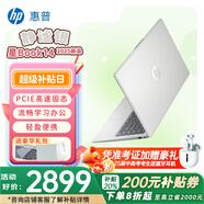 惠普（HP）星BOOK14  惠普筆記本AMD銳龍輕薄本 商務辦公游戲?qū)W習網(wǎng)課設計學生本筆記本電腦 靜謐銀 【25年新品】R5 16G內(nèi)存 512G固態(tài)硬盤