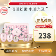 后（The history of Whoo）whoo后套裝后水妍套盒后天氣丹水乳霜天率丹套裝母親節(jié)禮物女 后拱辰享水妍水乳霜6件套