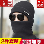 時(shí)尚風(fēng)格袋鼠帽子男冬季毛線帽男士加絨加厚保暖戶外騎車防寒防風(fēng)滑雪針織帽女 灰色帽子+脖套  加絨加厚