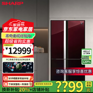 夏普605升十字對開(kāi)門(mén)原裝進(jìn)口冰箱嵌入式超薄大容量廚房冰箱PCI凈離子群殺菌除臭風(fēng)冷電冰箱SJ-GX79F-R 傾慕紅