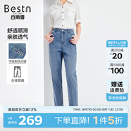 百斯盾牛仔褲女2025春夏新款親膚綿軟順滑透氣顯高藏肉美腿九分小垮褲 深藍色-NE1V0810110 26 (1尺9)