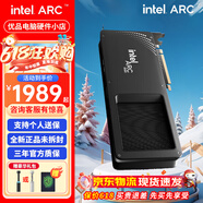 英特爾銳炫 Arc 獨立顯卡 臺式機電競游戲?qū)I(yè)設(shè)計顯卡 Arc B580 12GB Intel ARC B580 12G