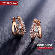 CAROMAY小巧精致耳釘女小眾耳扣網(wǎng)紅冷淡風(fēng)耳環(huán)耳墜生日情人節(jié)禮物送女友 小巧精致耳釘