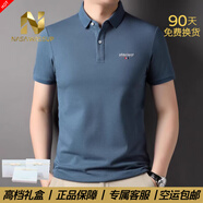 nasawassup官方正品牌奢侈男士高端刺繡polo衫2025夏季薄款寬松體恤衫上衣男 高檔霧霾藍【輕奢男裝】 XL 【建議140-160斤】