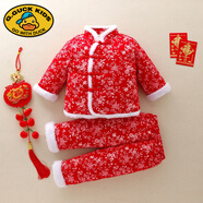 G.duck小黃鴨兒童東北大花棉襖冬季男女寶寶加絨加棉套裝中國風(fēng)加厚拜年 大紅色碎花 加絨棉襖+棉里棉褲 80碼 建議寶寶身高75-85厘米