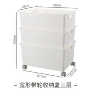 雅漫林（YAMANLIN）帶滑輪桌下書(shū)本收納盒可疊加帶蓋收納筐塑料可移動(dòng)玩具整理收納箱 寬款   3層型號MMR07 桌下收納盒【帶蓋+輪】