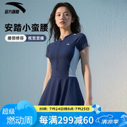 安踏（ANTA）小蠻腰泳衣女士連衣裙式成人保守泳裝修身顯瘦遮肉彈力溫泉泳衣 L