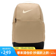 耐克（NIKE）男女訓(xùn)練雙肩包 旅行包電腦包書包DH7709-252 芝麻棕